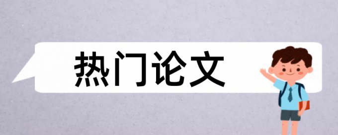 两个文件怎么查重