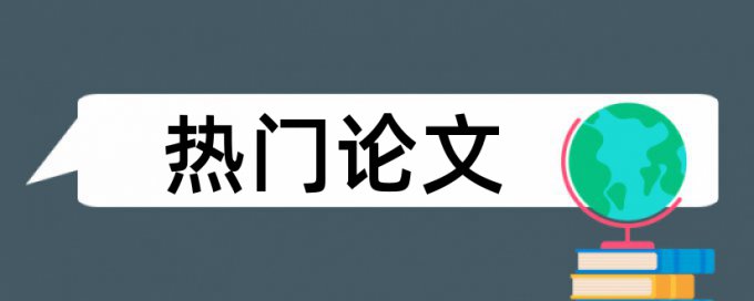 音乐和李叔同论文范文