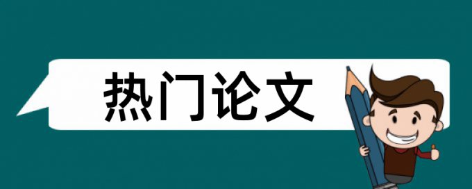 电力和通信论文范文