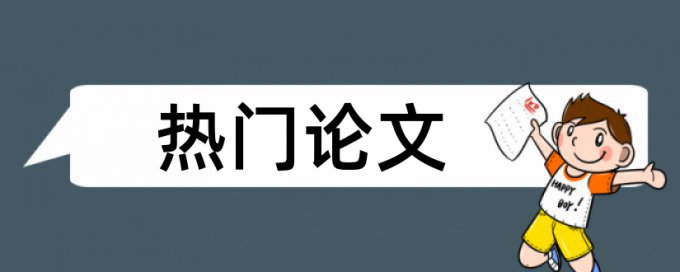 查重不过直接二辩