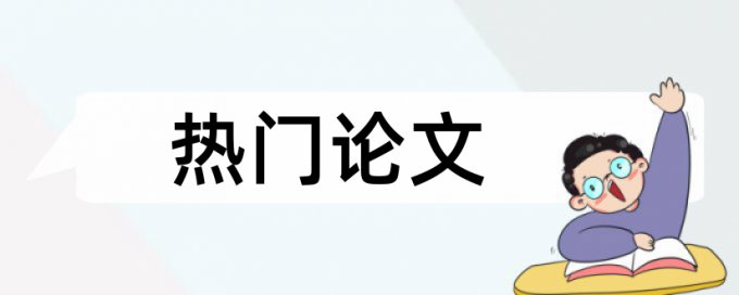 免费万方自考论文检测