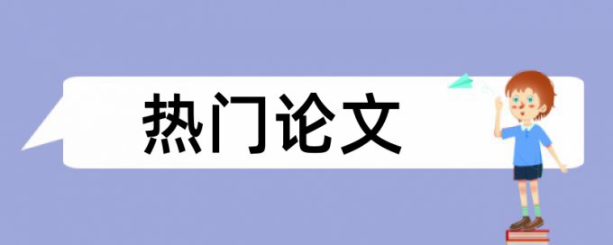 elxs表格怎么查重复率