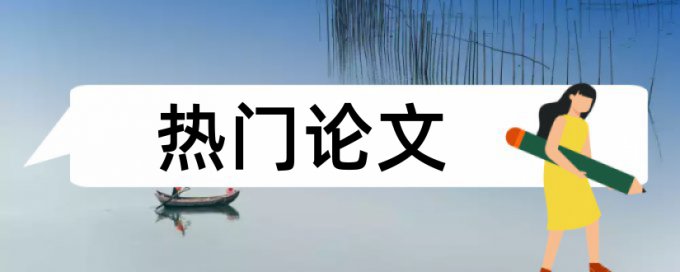 电大自考论文查重系统多少钱