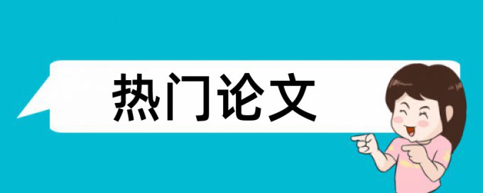 万方论文在线查重多少钱一千字