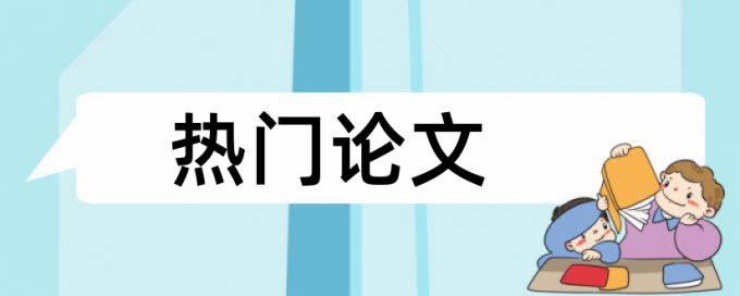 专科自考论文查重网站详细介绍