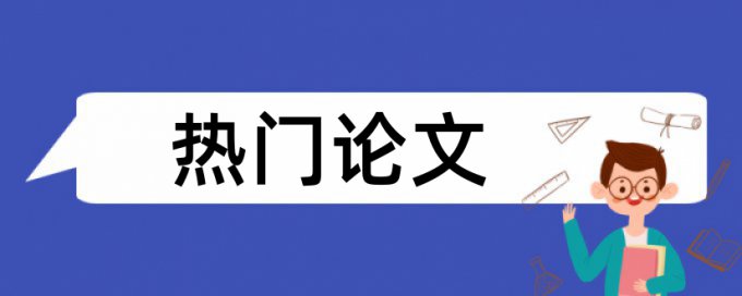 咖啡和市场营销论文范文