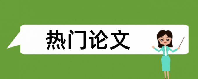 西安工业大学贴吧论文查重