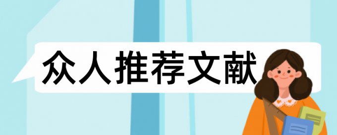 公司企业文化建设论文范文