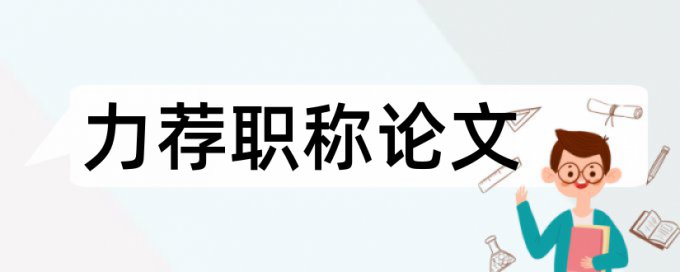 个性化消费论文范文