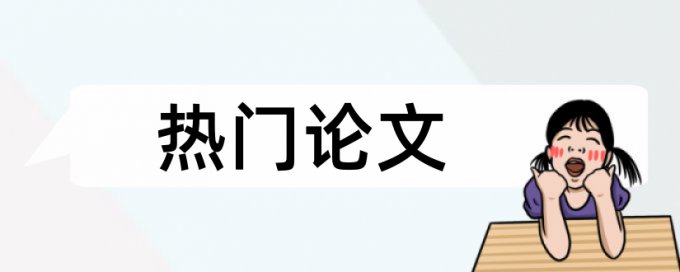 毕业设计报告要查重吗