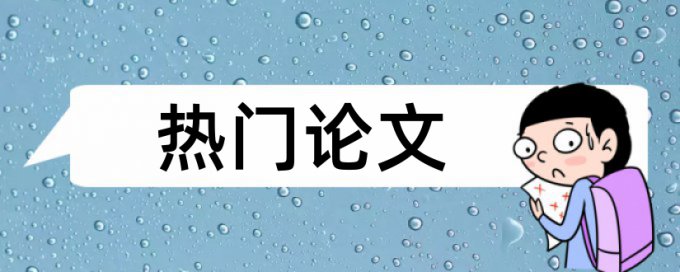 道路工程新检测方法相关论文