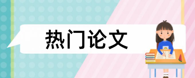 知网查重时写错题目