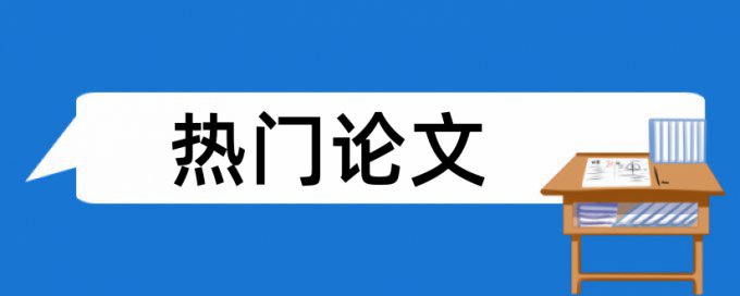 ex文档怎么查重