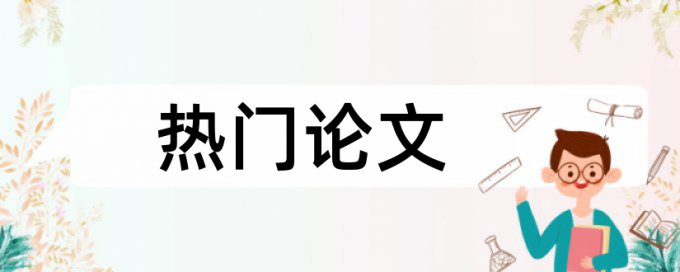 ppt里文字怎么查重