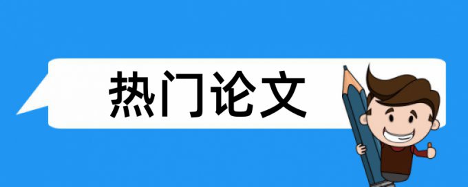 怎么弄查重证明