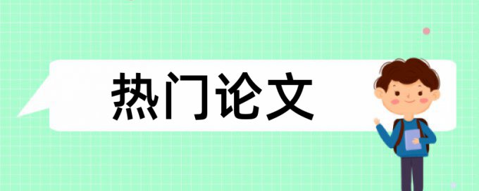 研究生毕业论文知网查重多少次