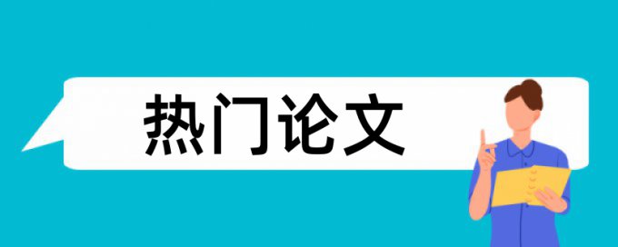 excal查重18位身份视频