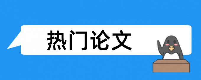 本科学士论文查重复率一次多少钱