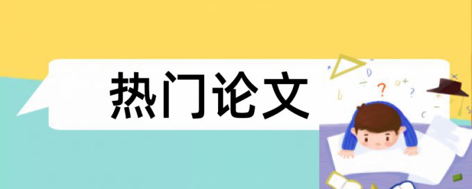 军人军事论文范文