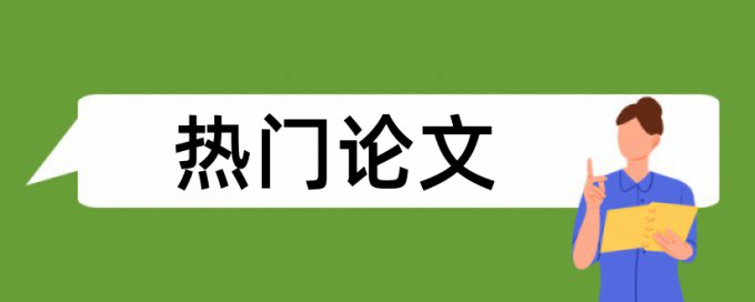 知网查重也会查书籍么