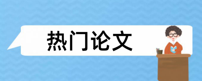 郑州大学允许论文提前查重吗