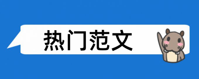 新生代农民工论文范文