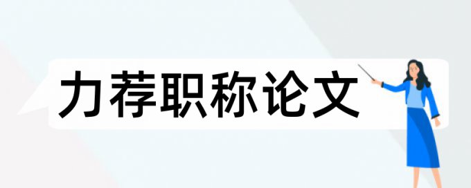 国际贸易硕士论文范文