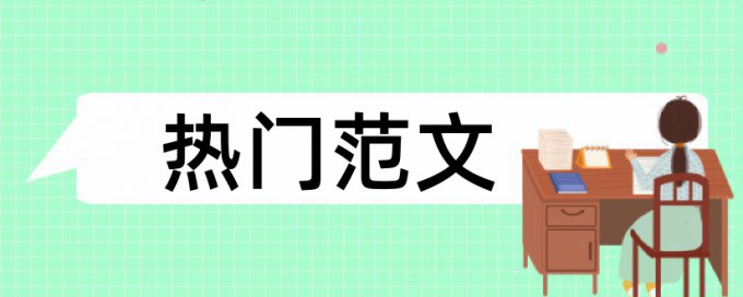 抄写比较老是书论文查重可以查出来吗