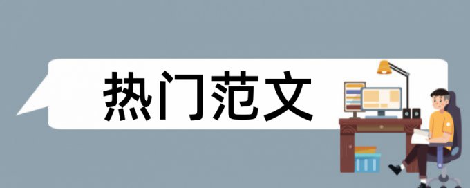 有没有假知网查重