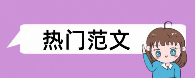 维库查重