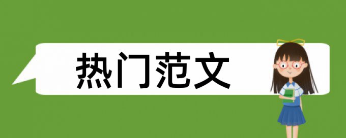 河北地质大学查重吗