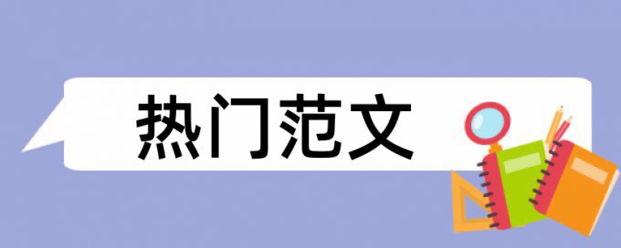 gocheck论文检测要钱吗