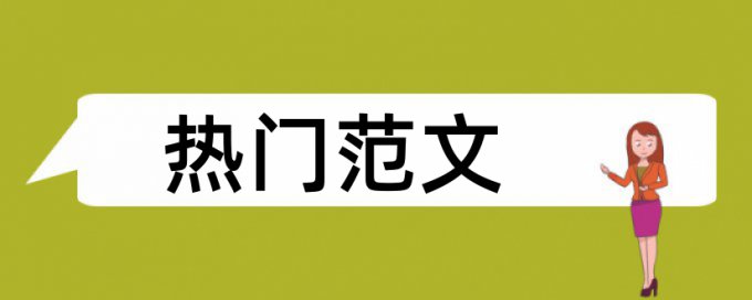 知网论文查重只能学校使用