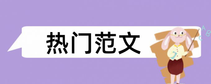 数学论文题目查重