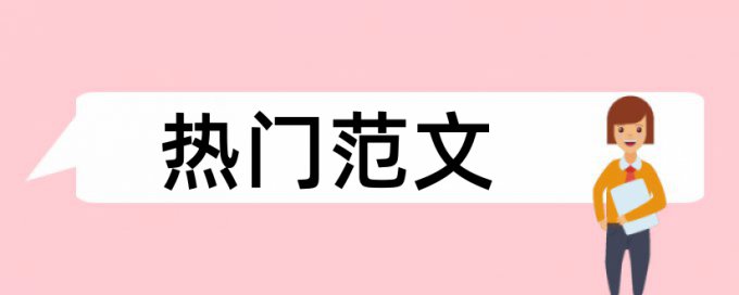 大雅查重低于20