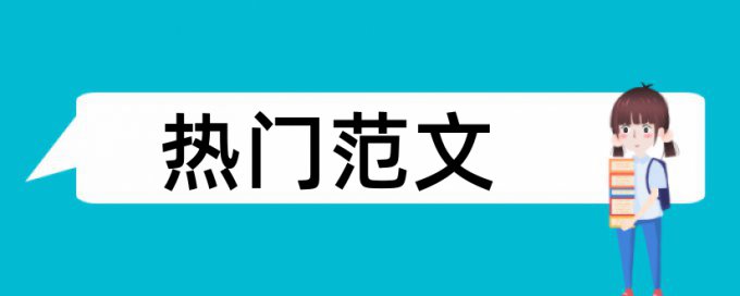 查重的论文会收录进数据库吗