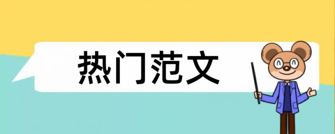 多元化经营和家庭农场论文范文