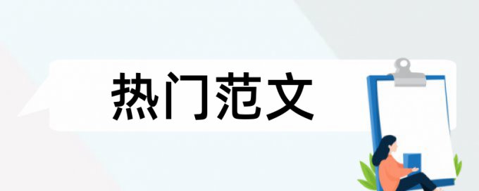 提交论文检测失败