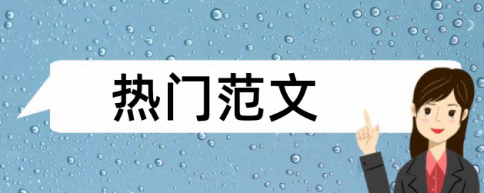 传感器及检测技术的未来论文