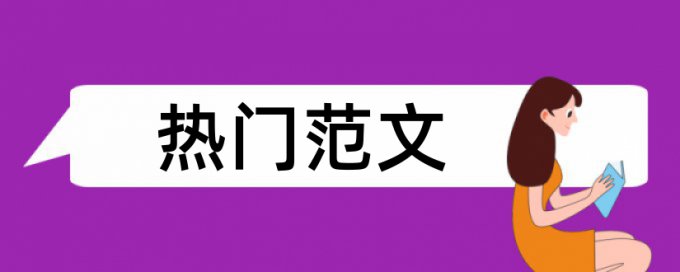 学籍显示省内查重通过