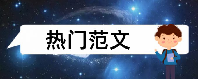 本科论文交了定稿还会查重吗