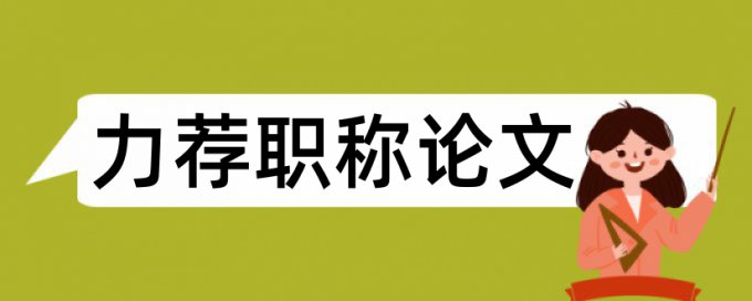 河海大学硕士论文范文