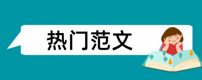 人工智能和社区养老论文范文