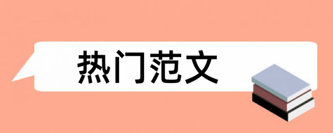 大雅专科自考论文降抄袭率