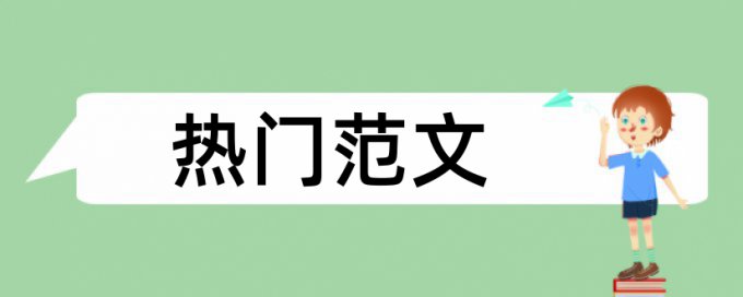 sci论文降查重复率多少钱一千字