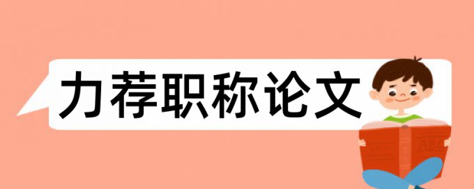 石油人民币论文范文