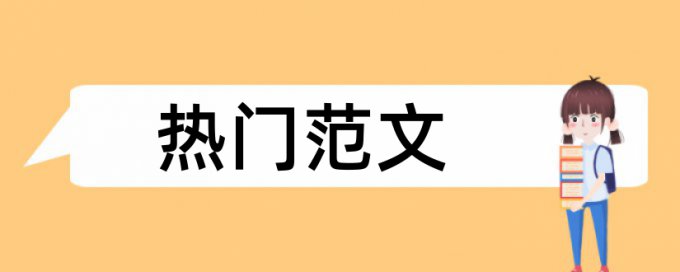 建筑和框支剪力墙结构论文范文