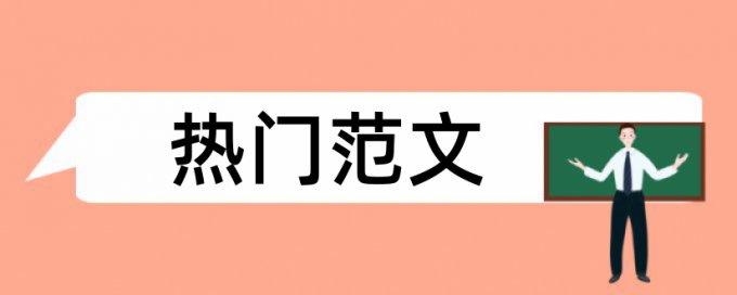 同一个工作表查重怎么做