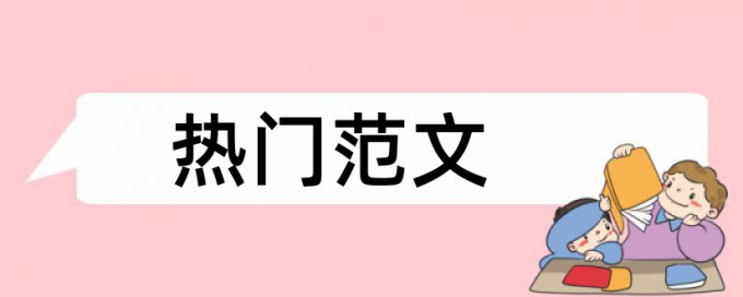 会展中心联合国大会论文范文