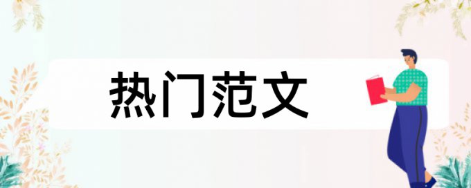 上海国际摄影论文范文